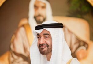 الشيخ محمد بن زايد
