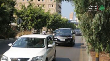 الـ undp تطلق مبادرة تعاون مع الشباب اللبناني لمحاربة الفساد