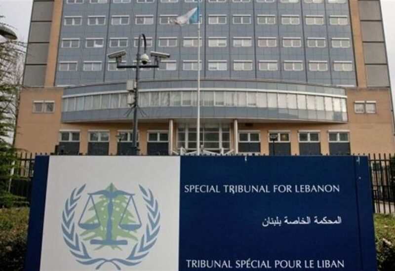 المحكمة الدولية الخاصة بلبنان