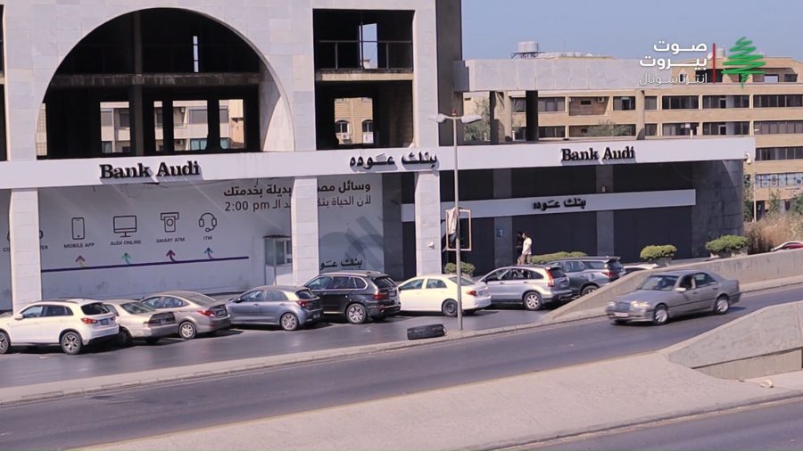 المصارف