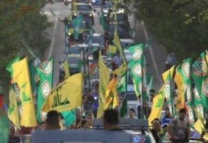 مناصرو حزب الله وحركة امل