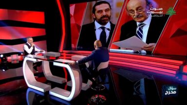 شارل جبور