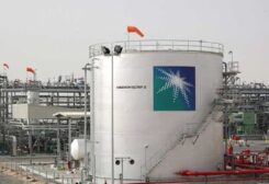 شركة أرامكو