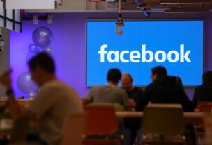 شعار فيسبوك
