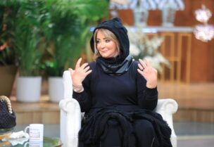 شهيرة