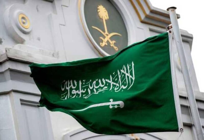 علم السعودية