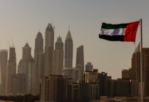 علم دولة الإمارات