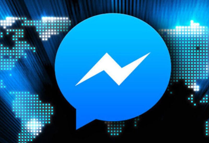 فيسبوك أضافت ميزة تشفير الرسائل لماسنجر