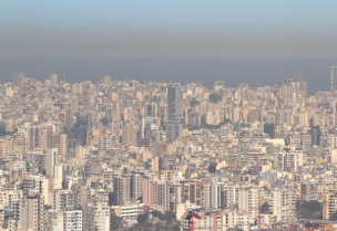 بيروت