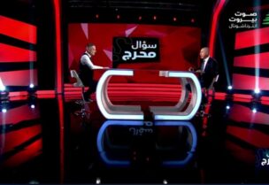 ناجي حايك