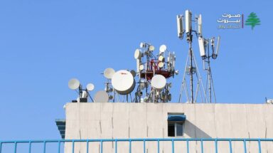 هل سيقبل لبنان على سنة جديدة بلا انترنت ولا اتصالات؟