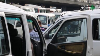 وزير الأشغال يعلق إصدار تراخيص مهنة النقل العام