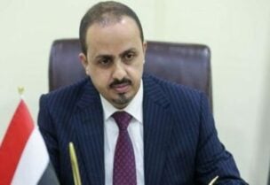 وزير الإعلام اليمني معمر الإرياني