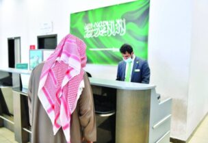 الداخلية السعودية ستعلن لاحقاً عن موعد رفع قيود السفر