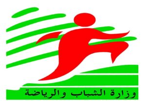 وزارة الشباب والرياضة
