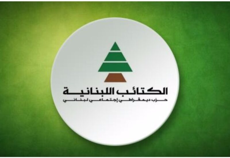 حزب الكتائب
