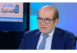 أمين صندوق جميعة ​المصارف​ تنال صباح