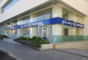 فرنسبنك