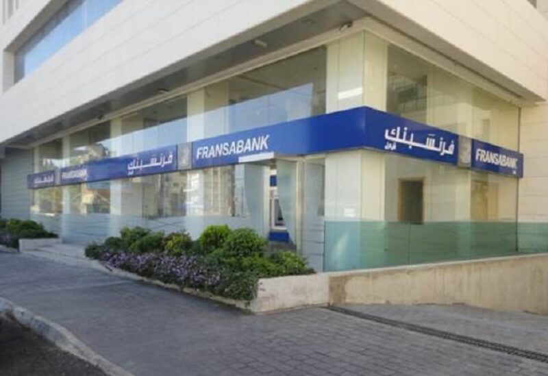 فرنسبنك
