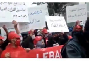 وقفة تضامنية في مار مخايل