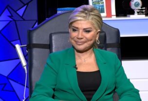 الوزيرة السابقة مي شدياق