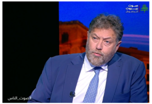 نعمة أفرام