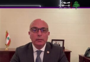 سفير لبنان في الإمارات فؤاد دندن