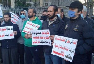 اعتصام لأهالي السجناء الإسلاميين في ملف عبرا