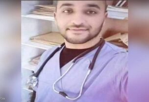 الجراح الراحل بدر الدين العلوي