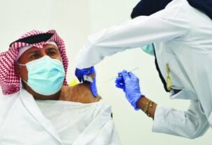 التطعيم في السعودية