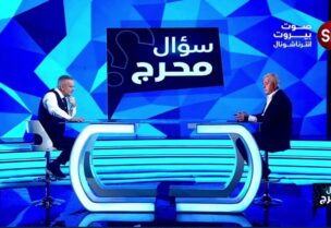 العميد جورج نادر