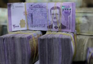 الليرة السورية