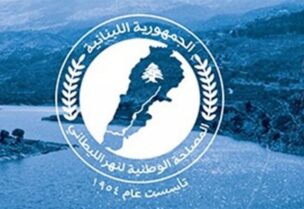 المصلحة الوطنية لنهر الليطاني