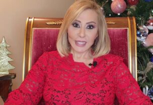 ماغي فرح