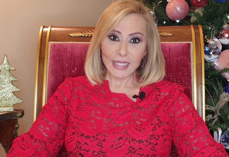 ماغي فرح