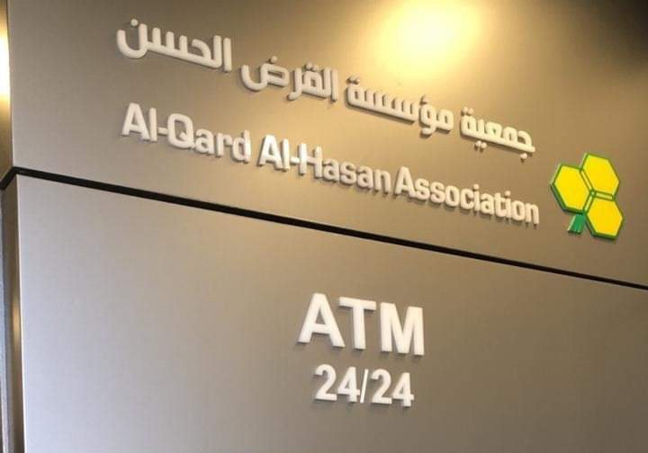 ATM