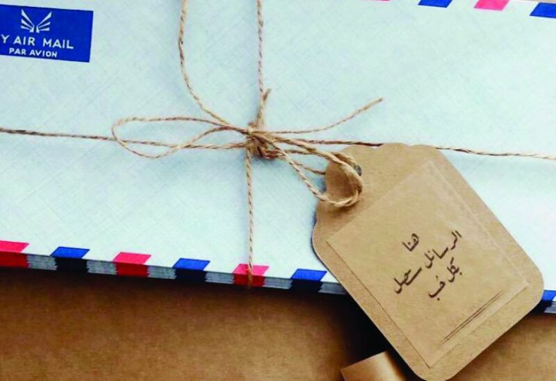 بطاقة بريد