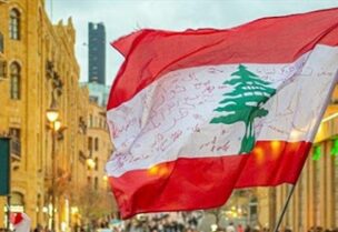 رفع الدعم