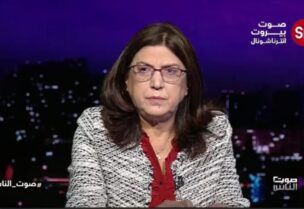 زويا جرَيديني روحانا