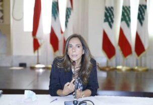 زينة عكر