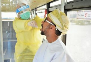 سلطنة عمان تسجل إصابات جديدة بكورون