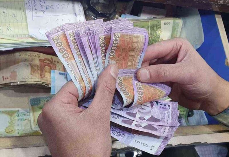 شركة صرافة