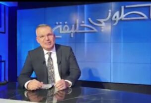 طوني خليفة