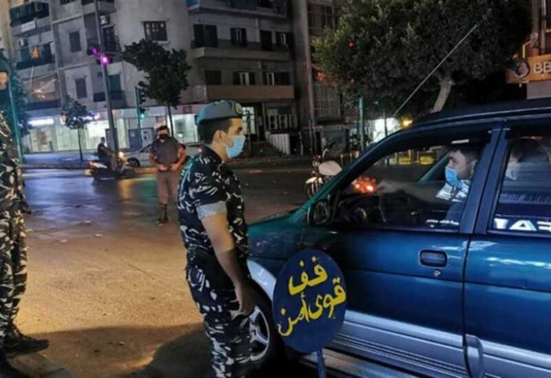 قوى الأمن