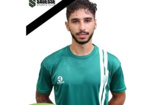 محمد علي فحص