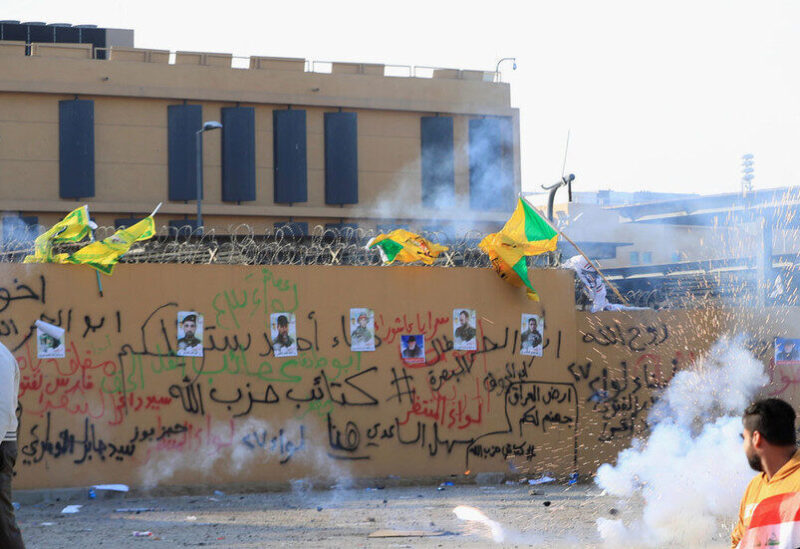 محيط السفارة الأمريكية ببغداد