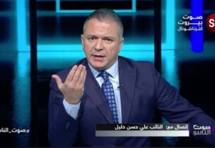 مداخلة للنائب علي حسن خليل
