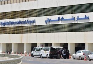 مطار بغداد الدولي-أرشيفية