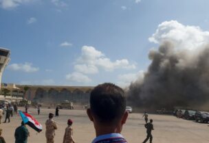 مطار عدن