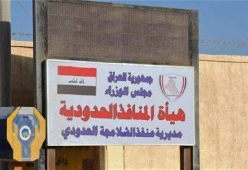 منفذ الشلامجة الحدودي بين العراق وإيران